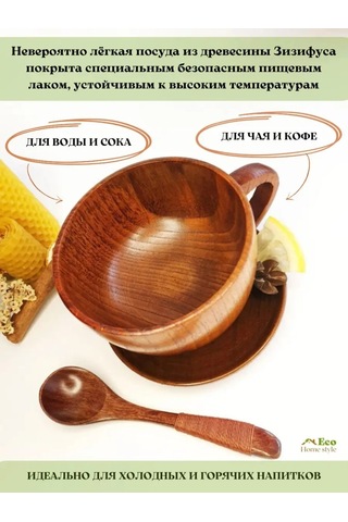 Eco-home.stıle Ahşap Mutfak Eşyası, Kaşıklı Ve Fincan Takımı Çatal Ve Kaşık 134254063 Yeşil-gri