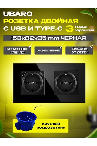 Ubaro Camın İçine Monte Edilebilen Çiftli Usb Ve Type-c Priz 178752803