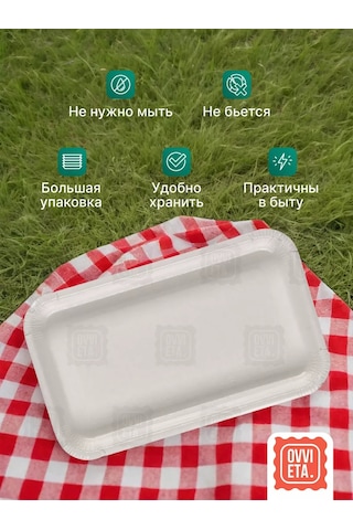 Ovvıeta Piknik İçin Tek Kullanımlık Tabaklar, Parti İçin 50 Adet 218775105 100 adet