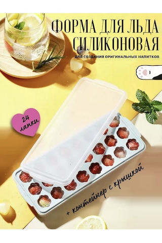 Muse Home Store Kapaklı Silikon Kedi Pati Şeklindeki Buz Kalıbı 238166936 Yeşil