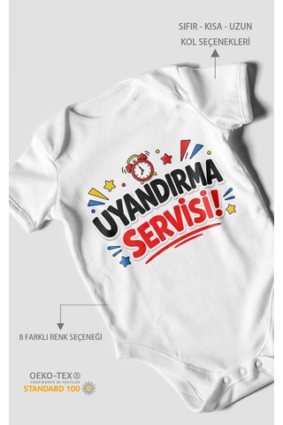 Morivokids Uyandırma Servisi Kısa Kollu Bebek Body %100 Pamuk Beyaz