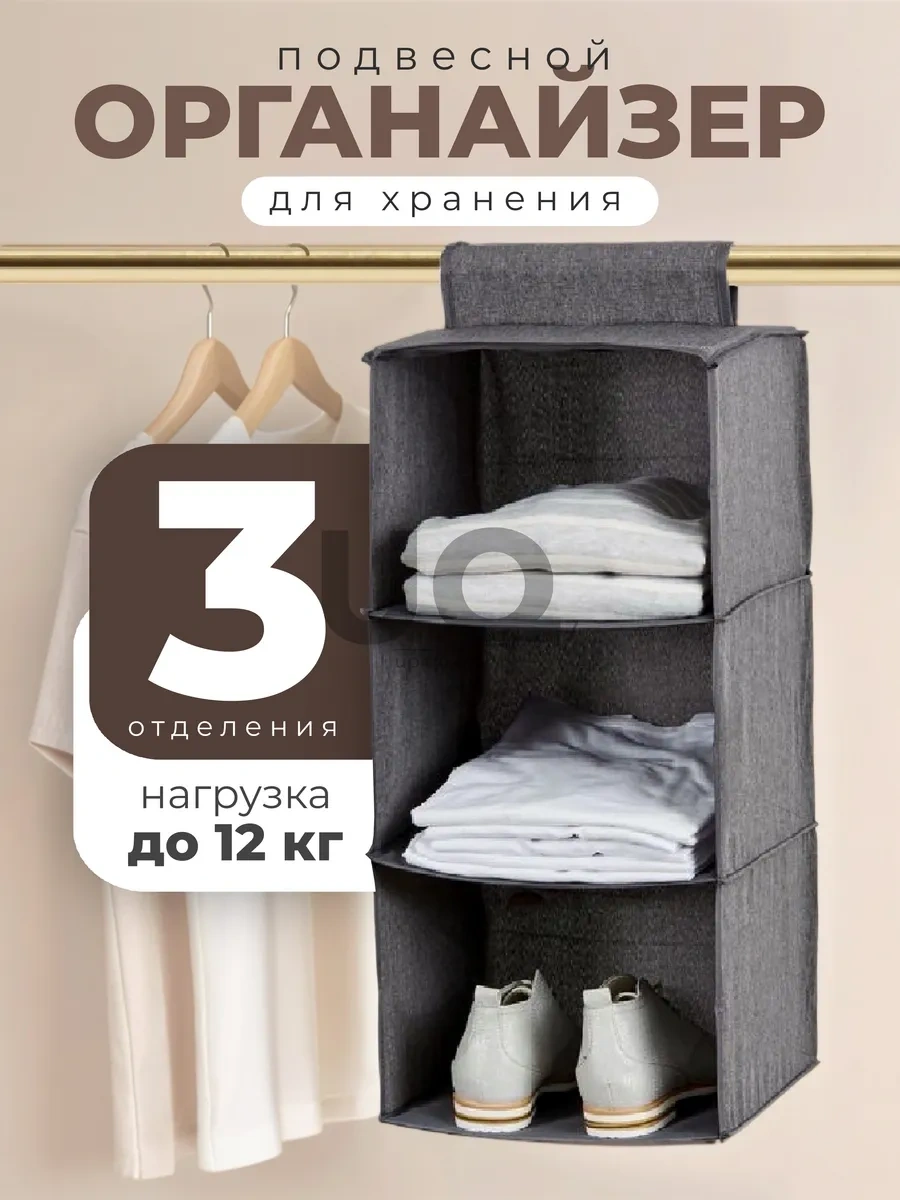 Ikea Askılı Giysi Ve Eşyalarınızı Düzenlemek İçin Askılı Düzenleyici 411757001 Gri