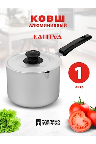 Kalitva Kapaklı Alüminyum Sote Tenceresi 1 L 388162424 Gri