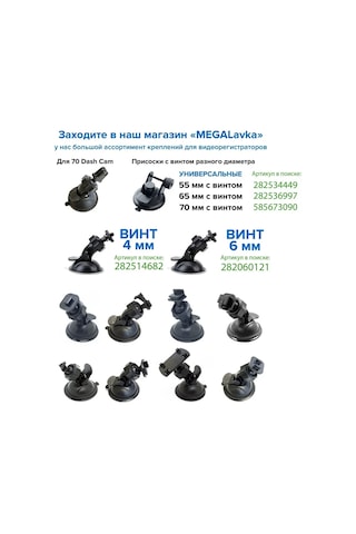 Lemestar Araç Gösterge Paneli Tutucu, 4mm Universal Vida Bağlantısı, Mini Süpürge Tabanı, Abs Plastik, Siyah