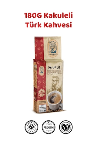 Elrayık Sade Türk Kahvesi 180 G
