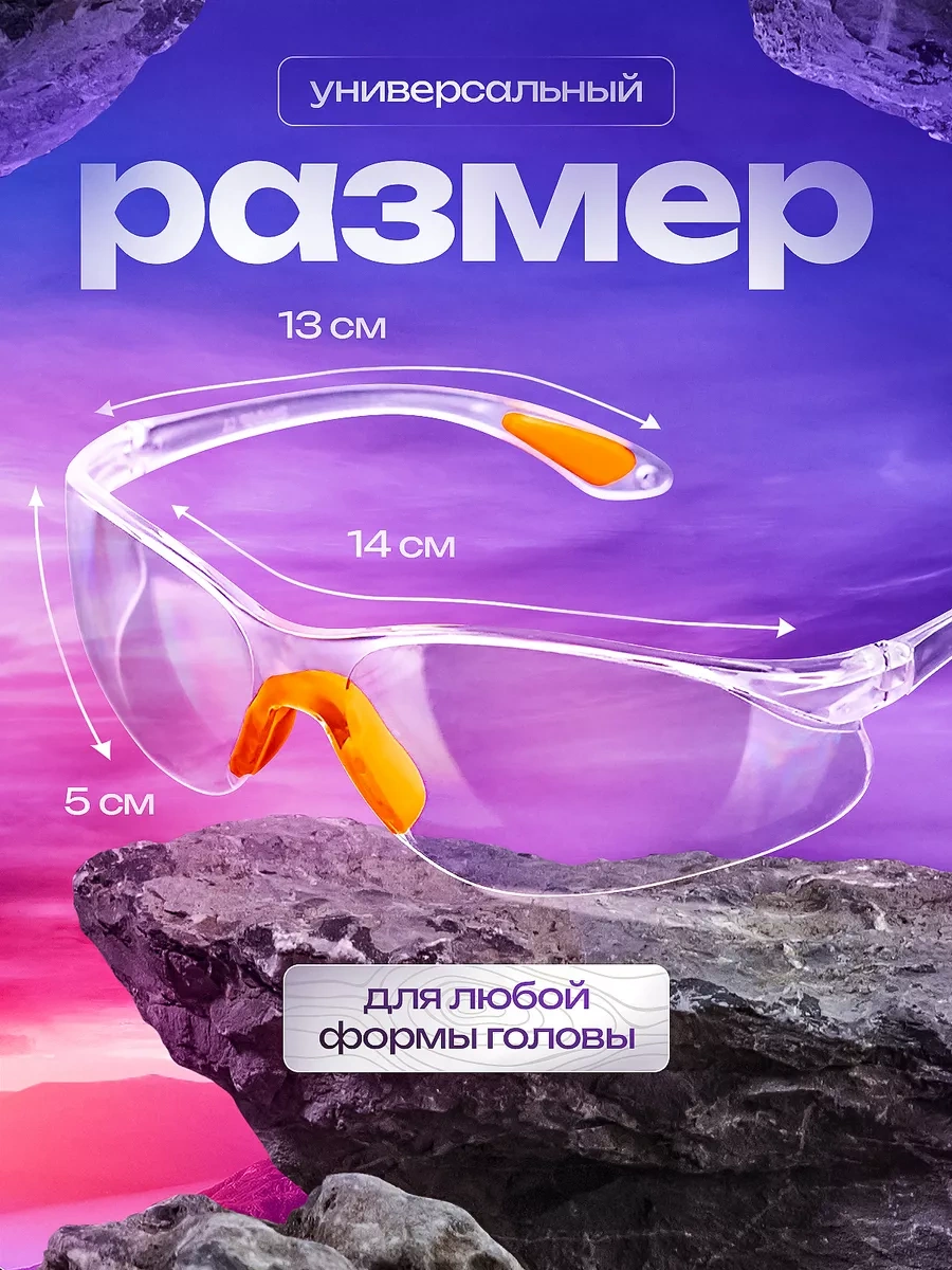 Zemarket Şeffaf Koruyucu Gözlükler 225305154