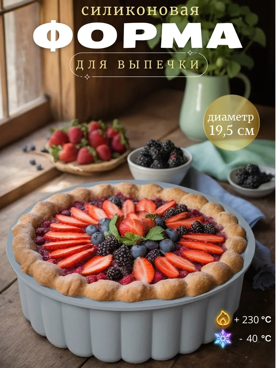 Rınahome Silikon Bento Kekler Ve Mini Kekler Pişirme Kalıbı 398434339 Gri