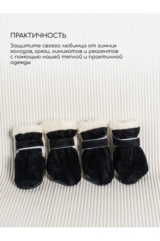 Petite Pets Küçük Ve Orta Boy Köpekler İçin Ayakkabı 270588345