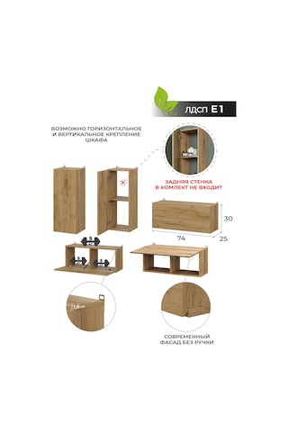 Cube Mutfak İçin Askılı Dolap, Banyo İçin Dolap 167898958 Altın Rengi