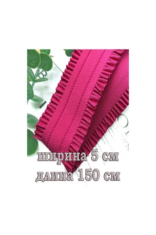 Marusyashik Dikiş Lastiği 5cm/1,5 Metre 269492823