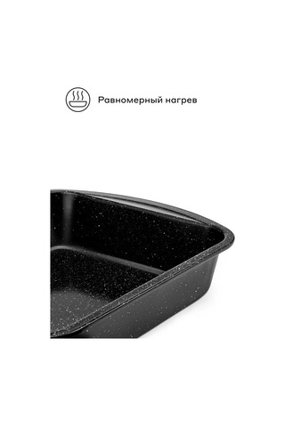 Pragma Fırın Kabı Rangl 35,1x27,2x6,6 Cm 334138314 Siyah