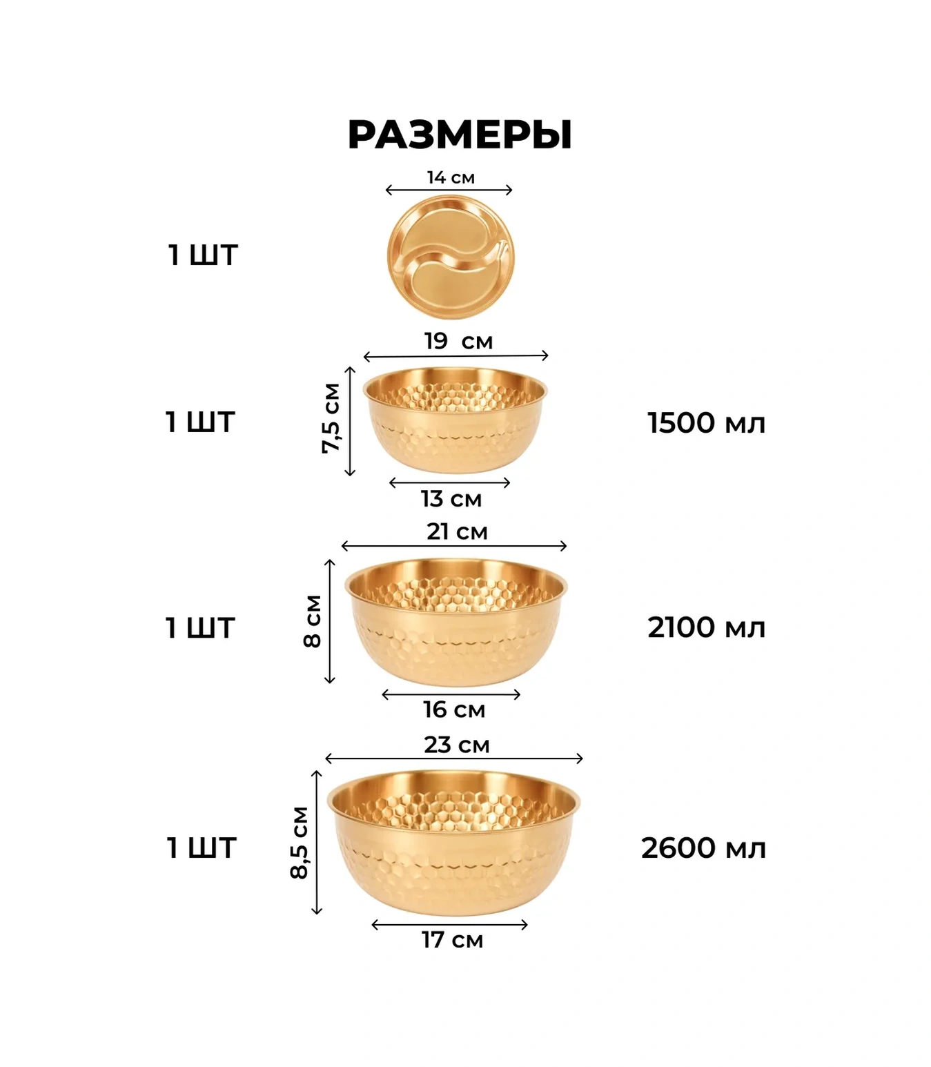Dommarket Paslanmaz Çelikten Altın Renkli Salata Kase Seti 399177441 Kahverengi