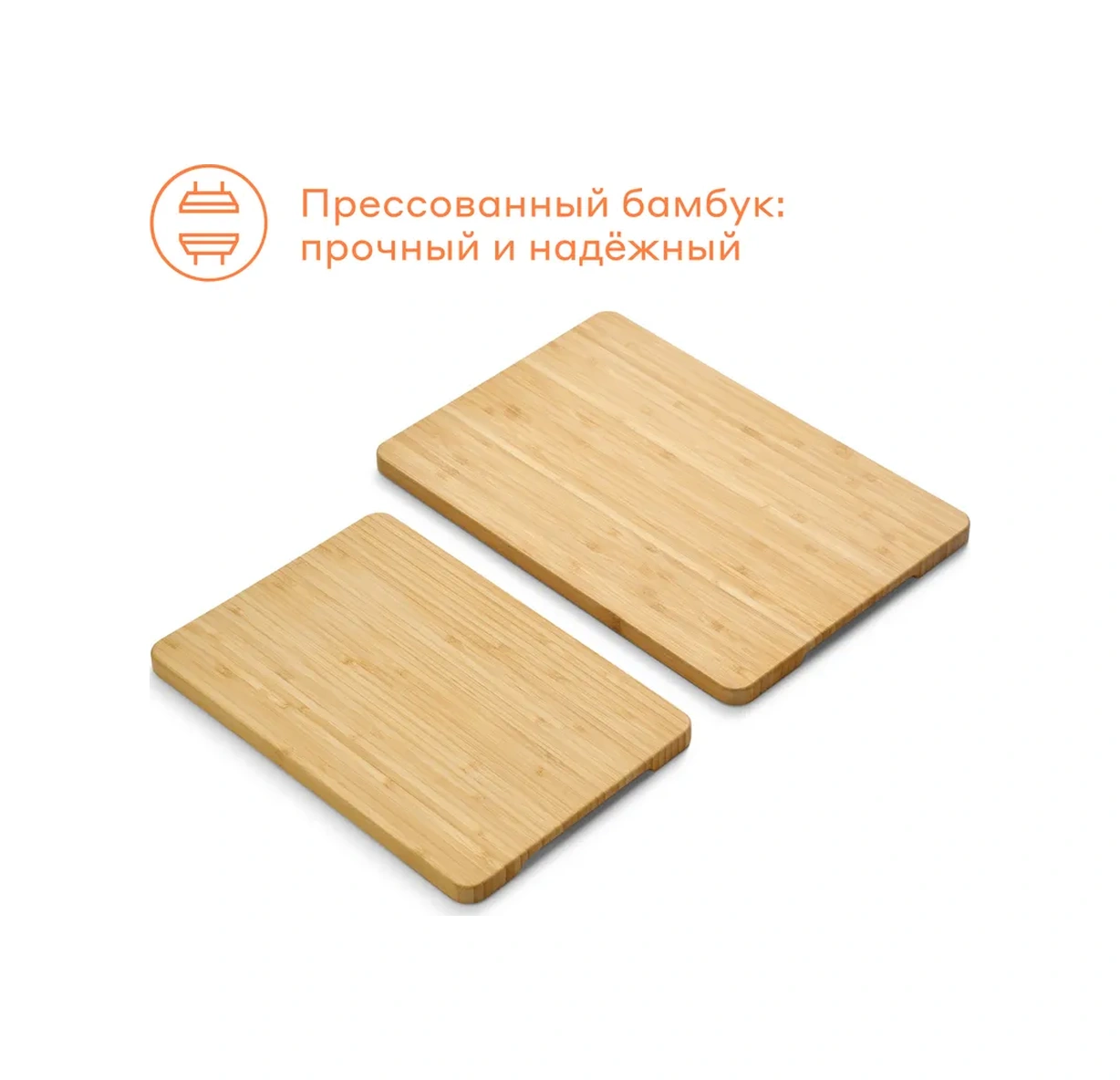 Pragma Kulplu Kesme Tahtaları, 2 Adet, Cb-bm-pr-2pcs 287695901 Kahverengi