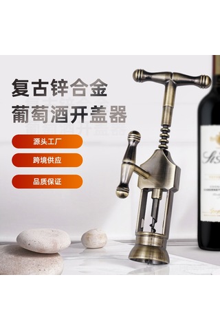 Suofeng Vintage Çinko Alaşımlı Şarap Açacağı - Pratik Ve Dayanıklı Ev Kullanımı Bronz