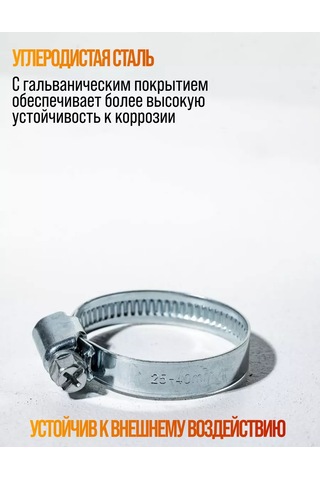 Contınental Metal Kelepçeler 20-32 Mm Hortum Seti 236806626