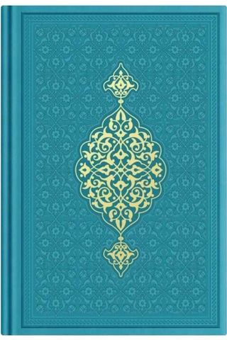 Hafız Boy Termo Deri Kuran-I Kerim (Turkuaz. Mühürlü) N11.2385