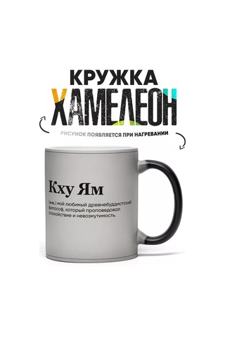 Rock'n'rolla Kameleon Khe Yam Kupa 237721797 Beyaz