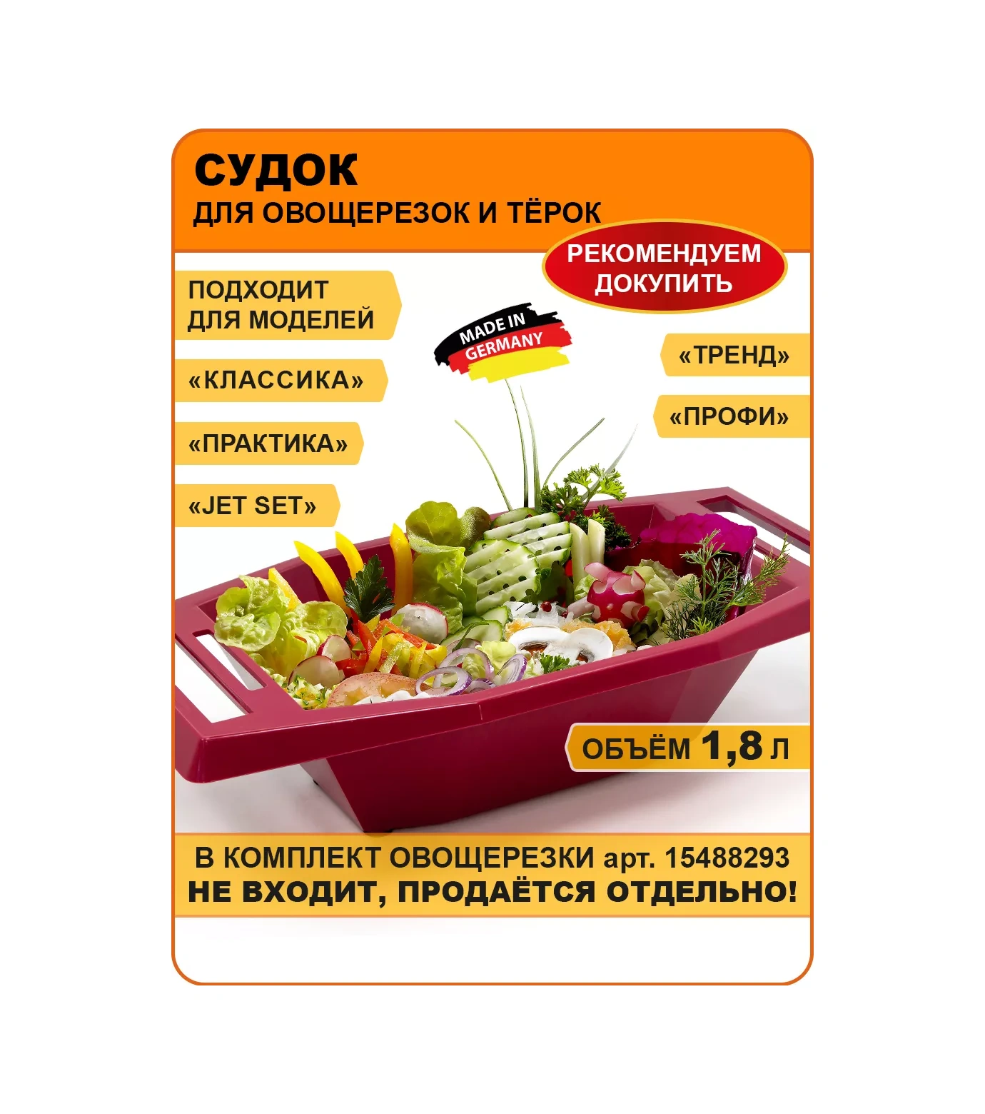 Borner Sebze Diker İçin Kap 70114288 Bordo