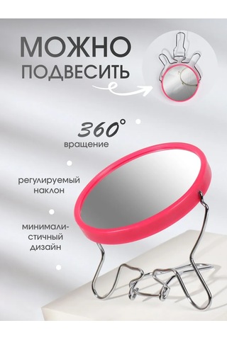 Qf Masaüstü D-9 Cm Çift Taraflı Büyütmeli Ayna 169852121 Kırmızı