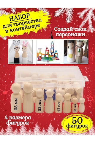 Tevdı Ahşap Rakamlar 50 Adet Anahtarlık Yaratıcılık Boyama Seti 198718479