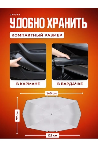 Haritosh Vse Dla Vas Reflektif Araç Şemsiyesi 236873918