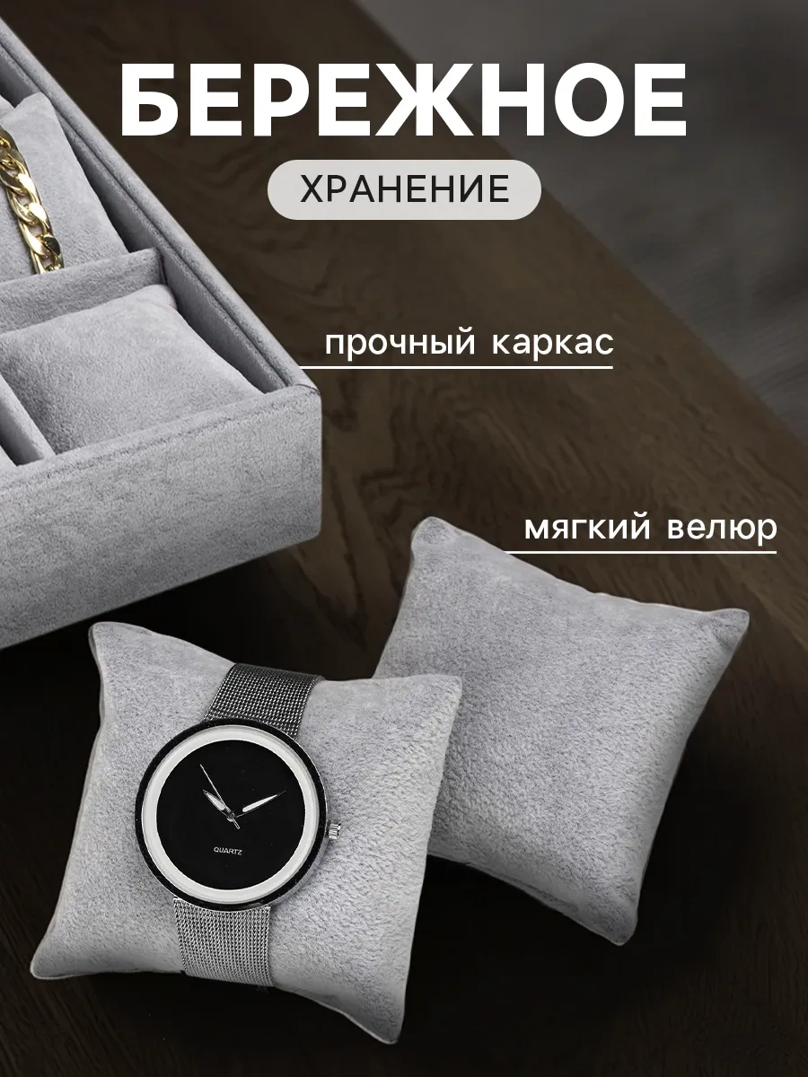 Queen Fair Saat Ve Bileklik Düzenleyici 41772954