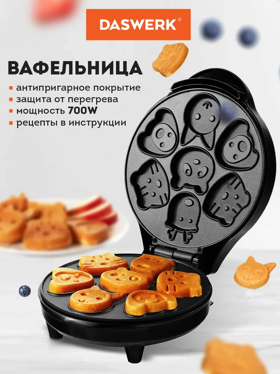 Daswerk Elektrikli Tost Makinesi Ve Waffle Yapma Makinesi 205014236