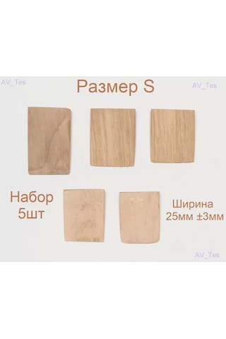 Av Tes Balyoz/çekiç İçin Küçük Ahşap Takozlar 244860505