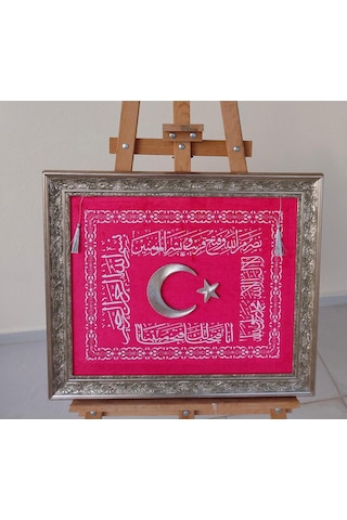 Filografi Türk Bayrağı Ayetli Tablo 50x60 Cm El Yapımı Bakır Tel Sanatı Filografi Türk Bayrağı Ayetli Tablo 50x60 Cm El Yapımı Bakır Tel Sanatı