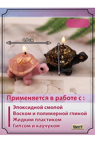 Sherryleis 3d Kaplumbağa Kalıbı Silik Silikon Kalıp 3d Kaplumbağa 152111049 Pembe