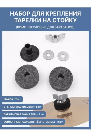 Tsema Home Davul Setinin Tablaları İçin Bağlantı Seti Somunlar Ve Kapaklar 227703616