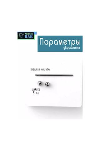 Pıercıng Bar İndüstriyel Zincirli Piercing Barı 235940702 Gri