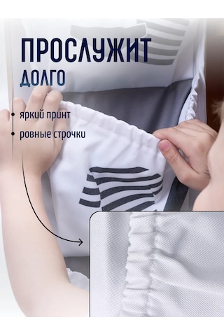 Mimimi Anaokulu İçin Düzenli Cep Dolap Organizatörü 120259862 Beyaz