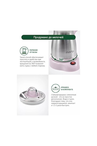 Marta 500 ML Elektrikli Kahve Cezvesi 217854438