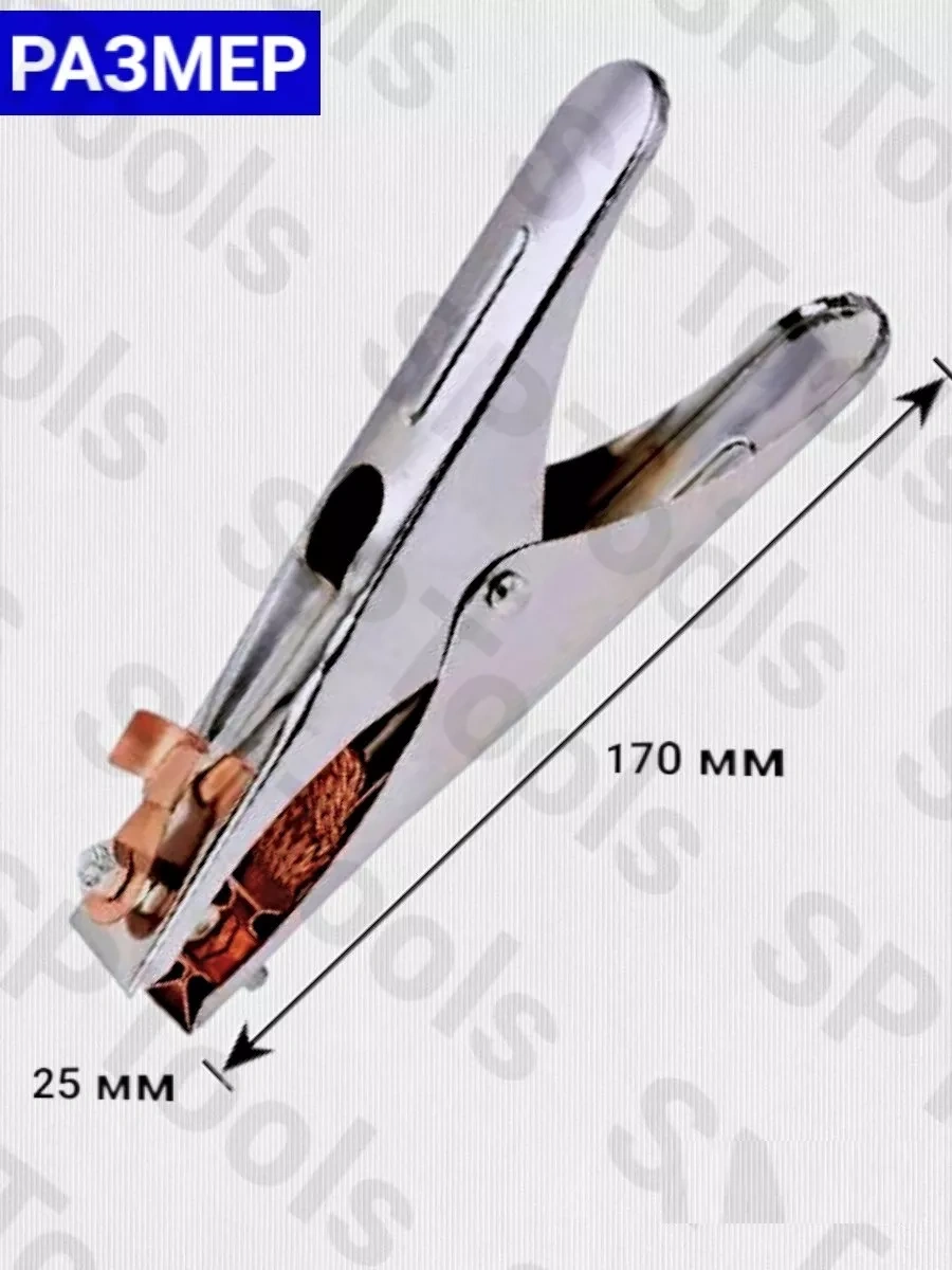 Sptools Kaynak Mumu 157833321