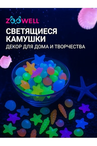 Homium Akvaryum İçin Işıklı Taşlar 151398534