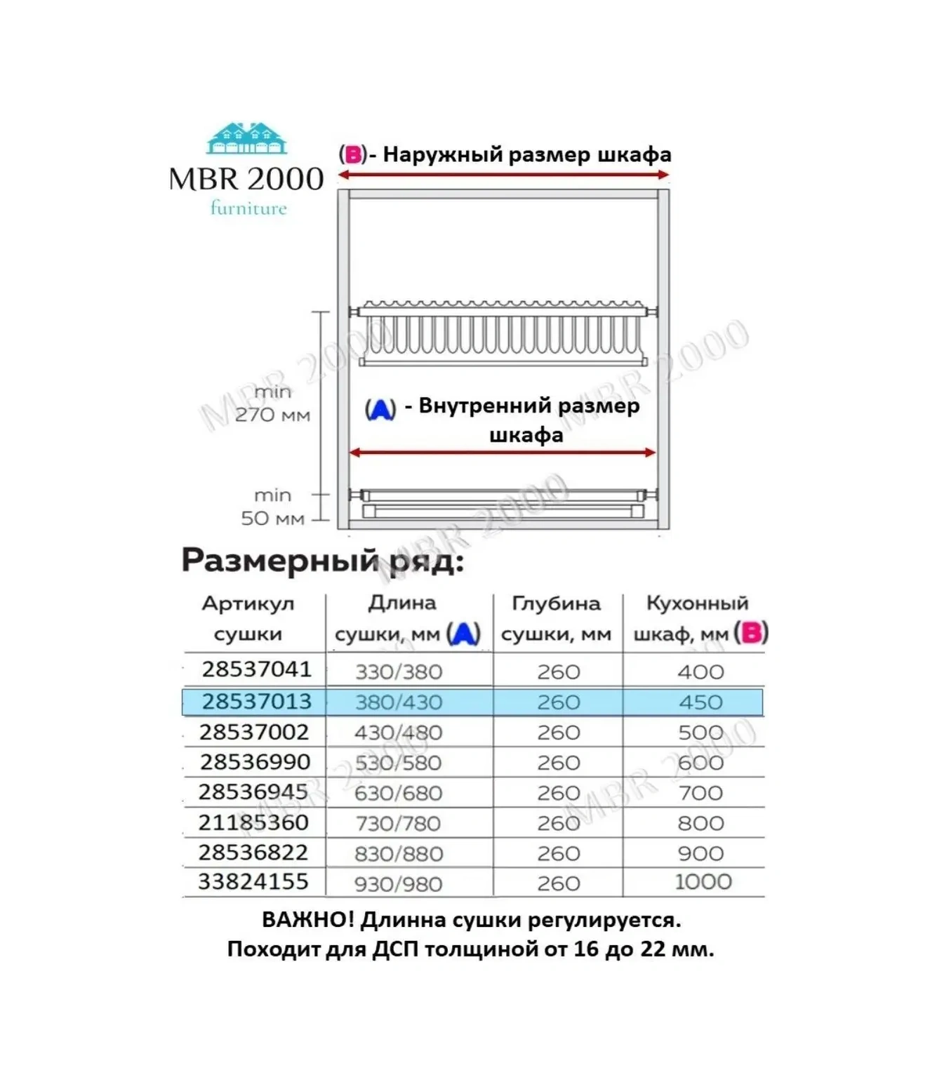 Mbr2000 450 Mm/45 Cm Dolap İçi Bulaşık Kurutma Askısı. Paslanmaz Çelik. 28537013 Diğer