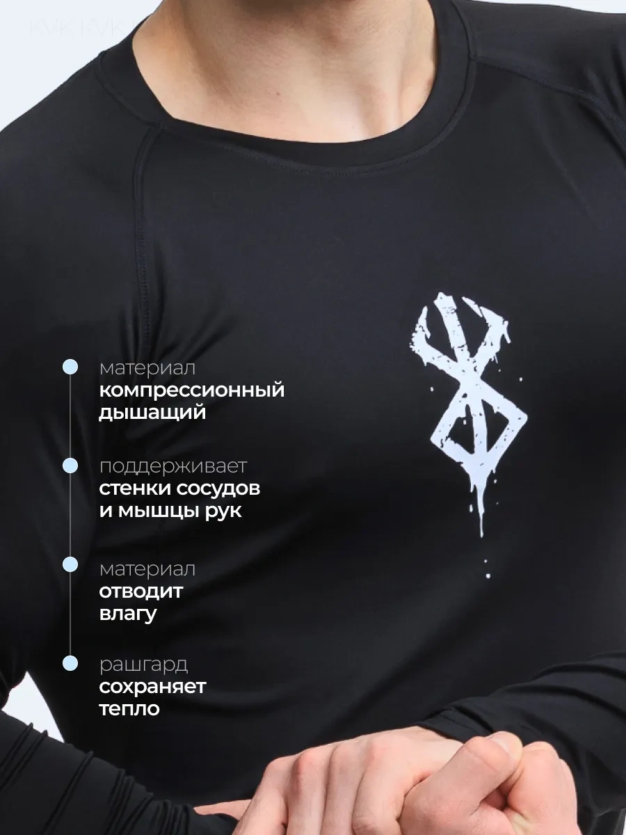 Kvk Rashguard Berserker Siyah Spor Uzun Kollu Tişört 337674287 Siyah
