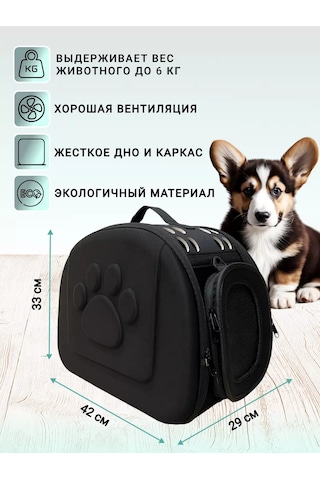 Rnb4pets Kedi Ve Köpek Taşıma Çantası 143022177