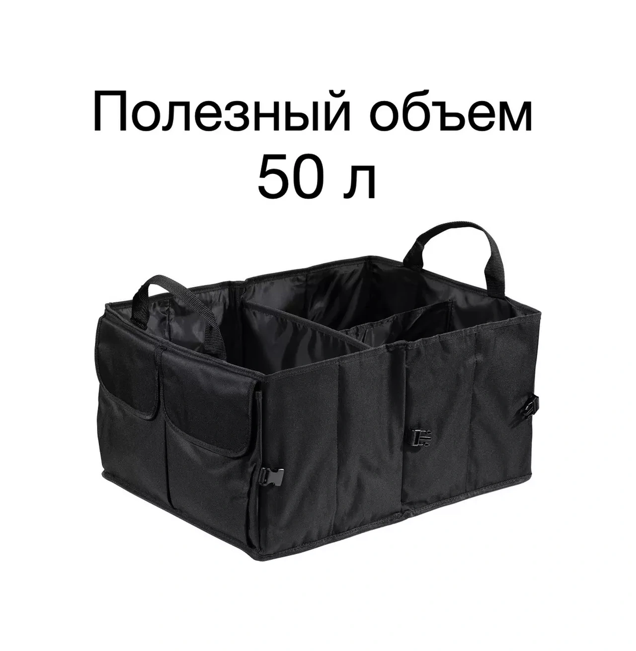 Car Paradıse Arabanın Bagajı İçin Organizatör 188288288