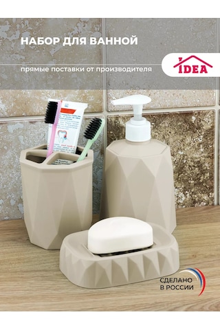 Idea Banyo Seti 21579576 Gri - Kahverengi