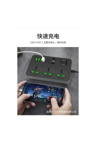 Jian Fan Çok Fonksiyonlu Akıllı Eklenti Çokluçuval Ev Kablolu Sokto Yüksek Güçlü Ceklenti Kartı4 Usb Eklenti