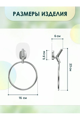 Lemer Banyoda Kullanılmak Üzere Duvar Tipi Yapışkan Bantlı Havlu Tutucu 105101297 Krom