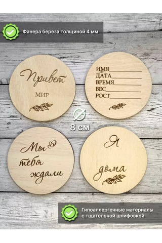 Avokado Wood Yeni Doğan Fotoğraf Çekimi İçin Kartlar 178484211 Diğer