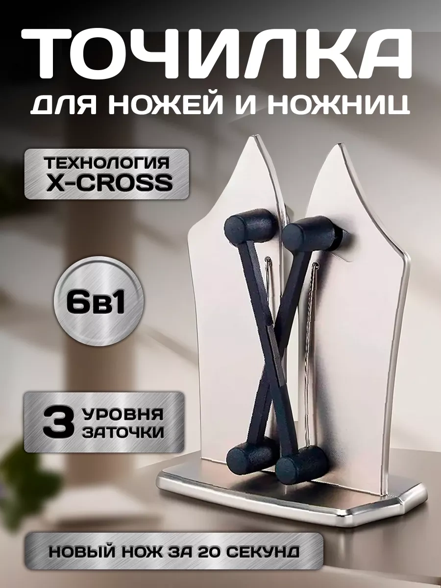 Conflate Profesyonel Bıçak Ve Makas Bileme Aleti 208894528