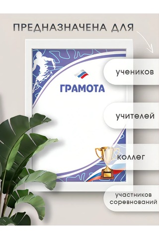 Pro Bel Spor Sportif A4 Seti 30 Parça 361983111