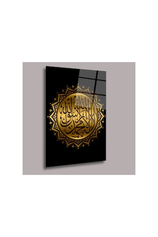 Allah Yazısı 2 Din Ve İnanç Cam Tablo Pct0808 İslami Motifli Dekoratif Duvar Tablosu, Salon Ve İbadet Alanı Dekoru,