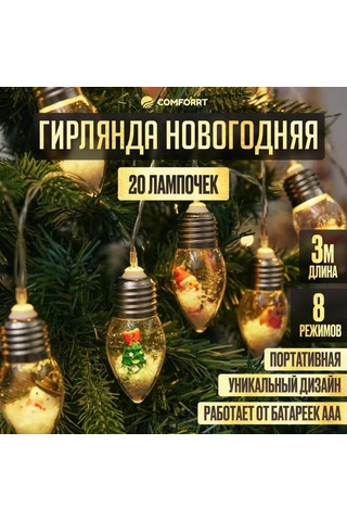 Youmex Led Noel Figürlü Ampul Lümeni 20 Adet - 8 Aydınlatma Modu, Uzaktan Kumanda, Usb Beslemeli, Santa/snowman/çam Dekorasyon Işığı Pil Dahil Değil Renk