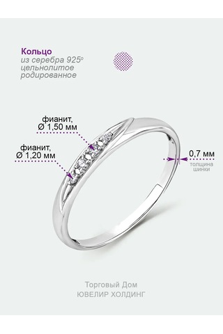 Torgovyj Dom Uvelir Holding Tılsımlı Taşlı Gümüş Çift Nişan Yüzüğü 140973374 Gri