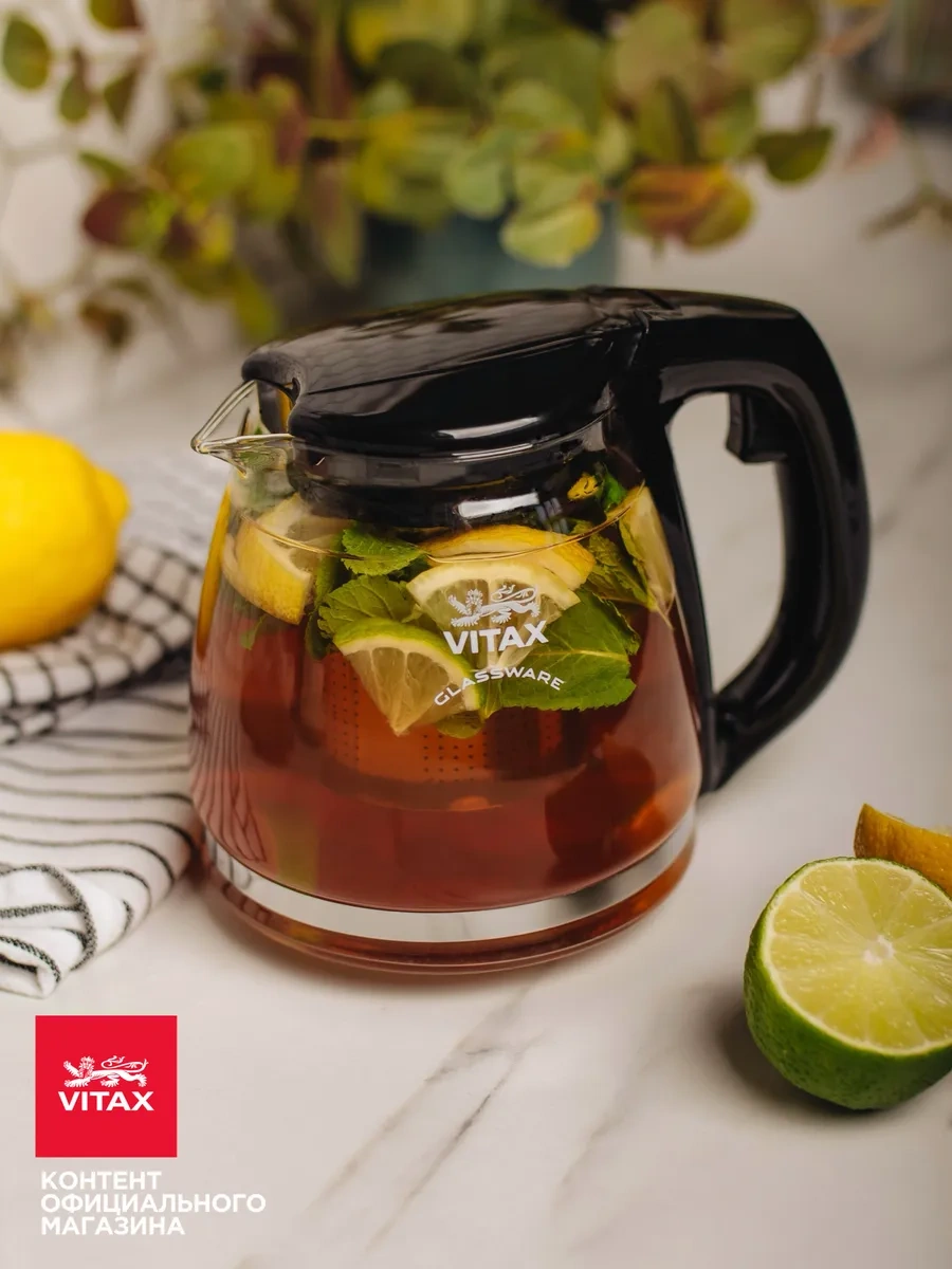 Vitax Deveaskılı Cam Demlik 1500 Ml 134045904 Beyaz